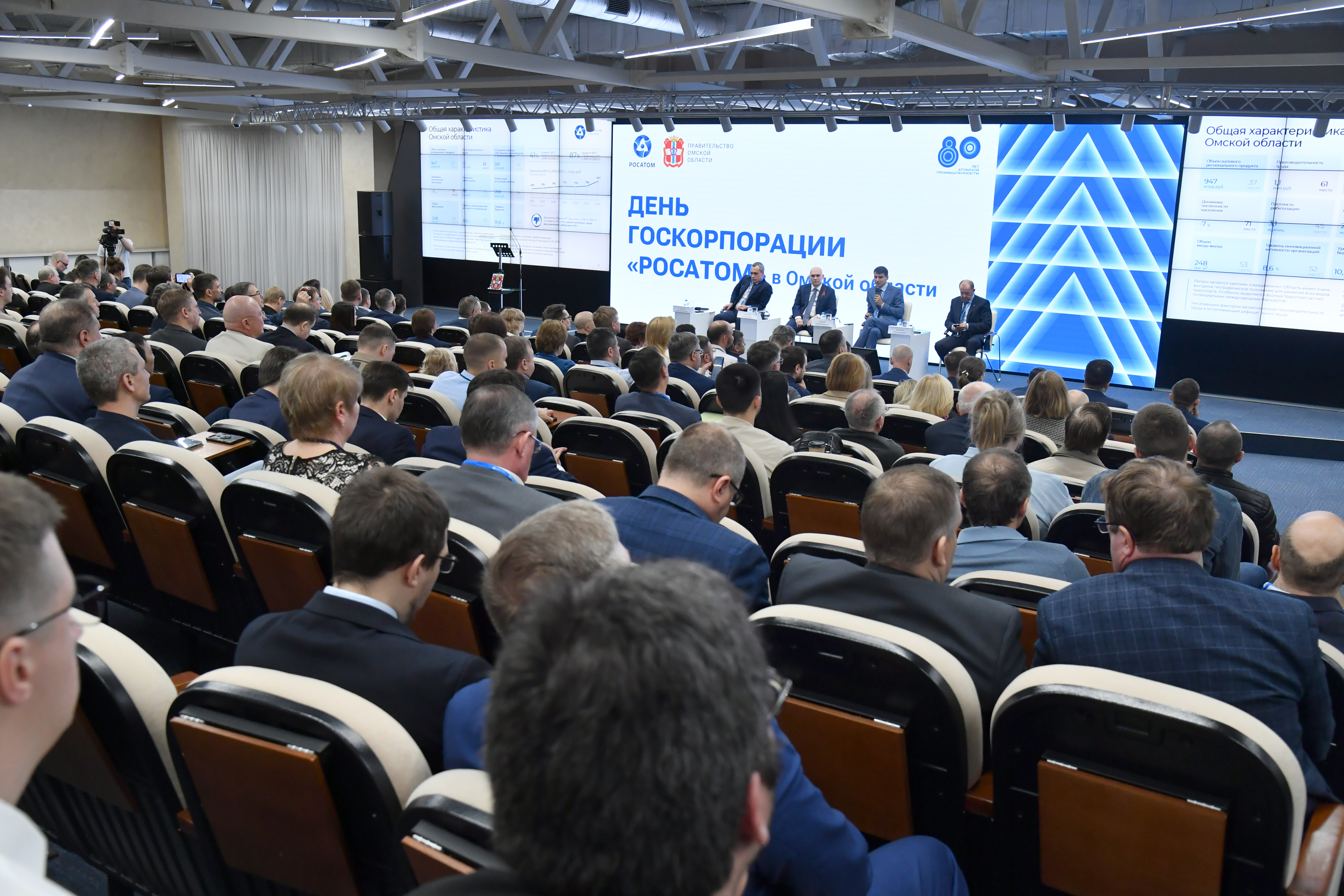 На Дне «Росатома» в Омской области обсудили планы по включению проектов госкорпорации в стратегию социально-экономического развития региона
