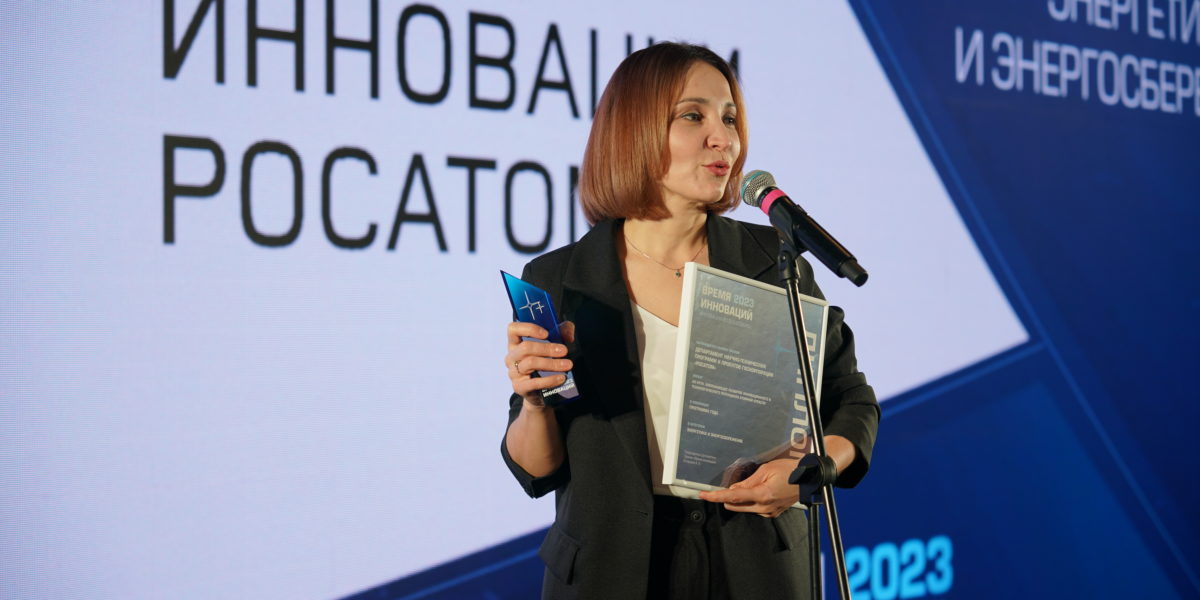 Госкорпорация «Росатом» стала лауреатом премии «Время инноваций»