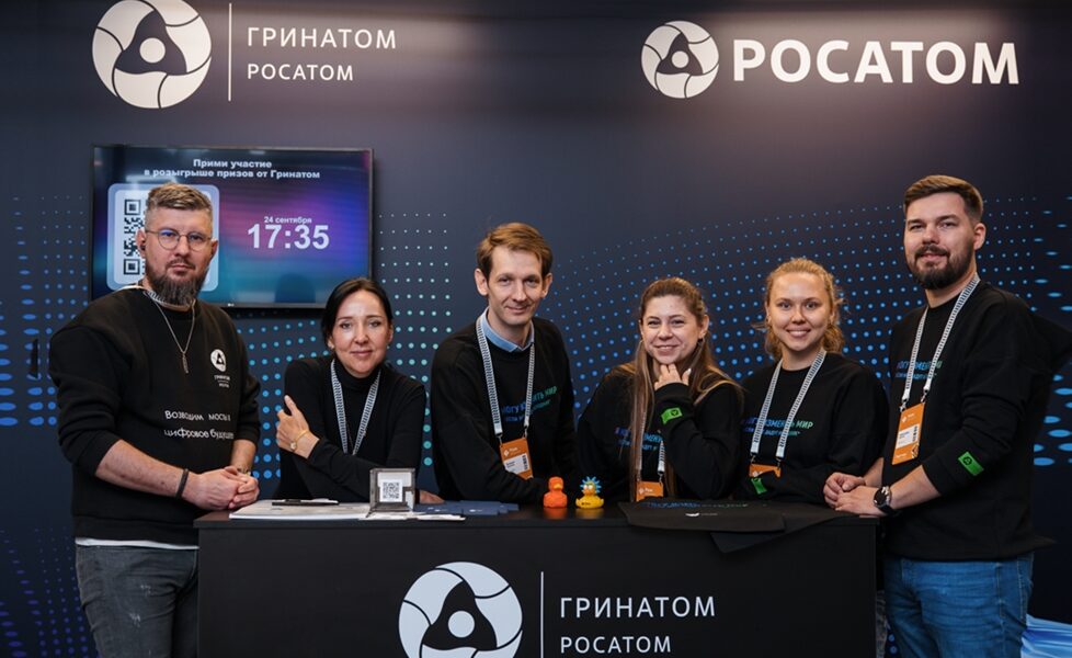 IT-интегратор «Росатома» стал официальным партнером конференции по системному и бизнес-анализу Flow 2024 Autumn
