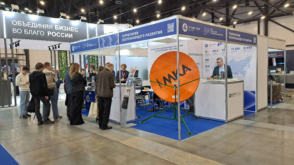 Управляющая компания «Атом-ТОР» представила разработки резидентов из «атомных» городов на международной выставке «Российский промышленник»