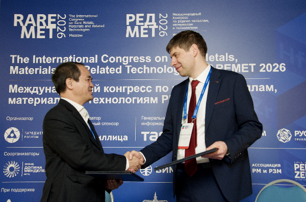 At the sidelines of the International Congress Raremet-2026 Rosatom signed a series of strategic agreements with foreign partners