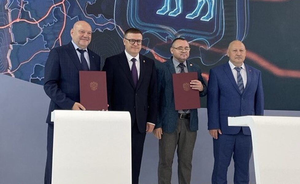 У территории опережающего развития «Снежинск» появится новый резидент