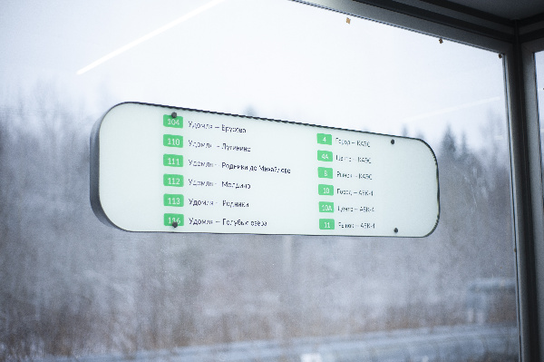 В Удомле в 2025 году при поддержке «Росатома» расширили сеть цифровых остановок