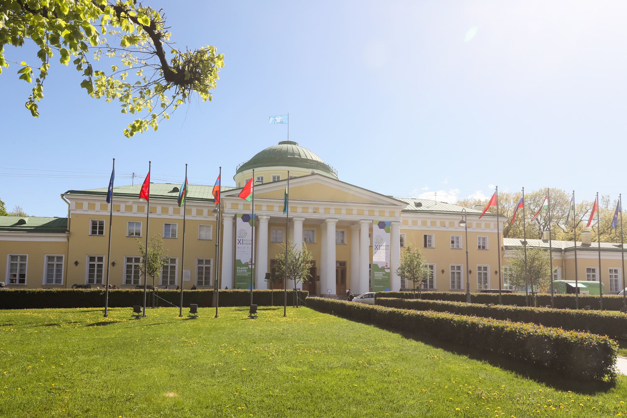 XI Невский международный экологический конгресс