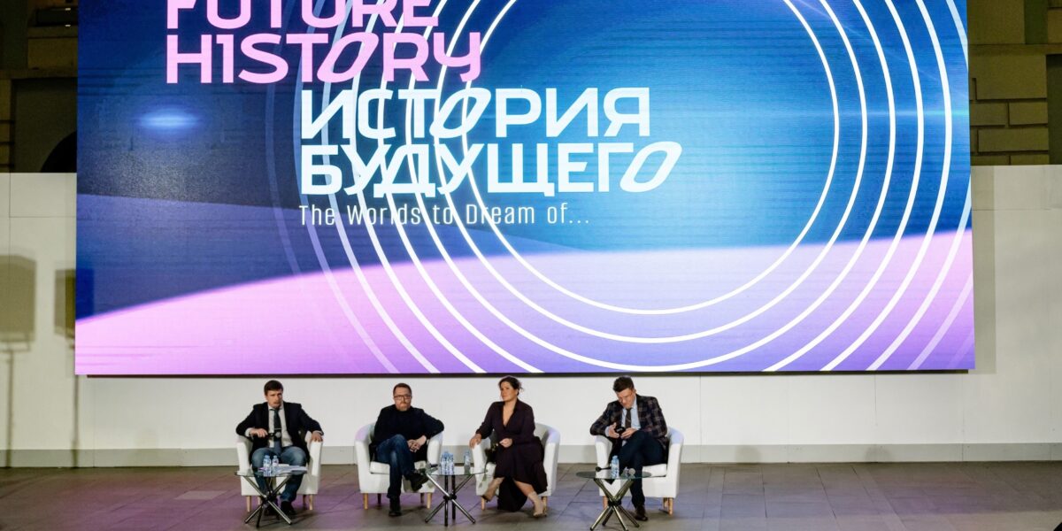 15 января стартует прием заявок на соискание литературной премии «История будущего», учрежденной при поддержке фонда «Атом»