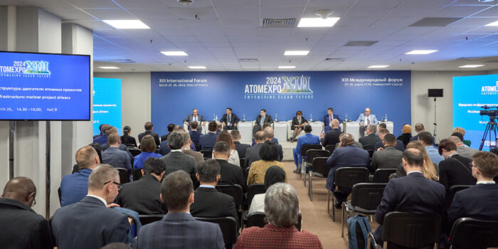 Фото: АТОМЭКСПО-2024. Сессия «Ядерная инфраструктура: двигатели атомных проектов»