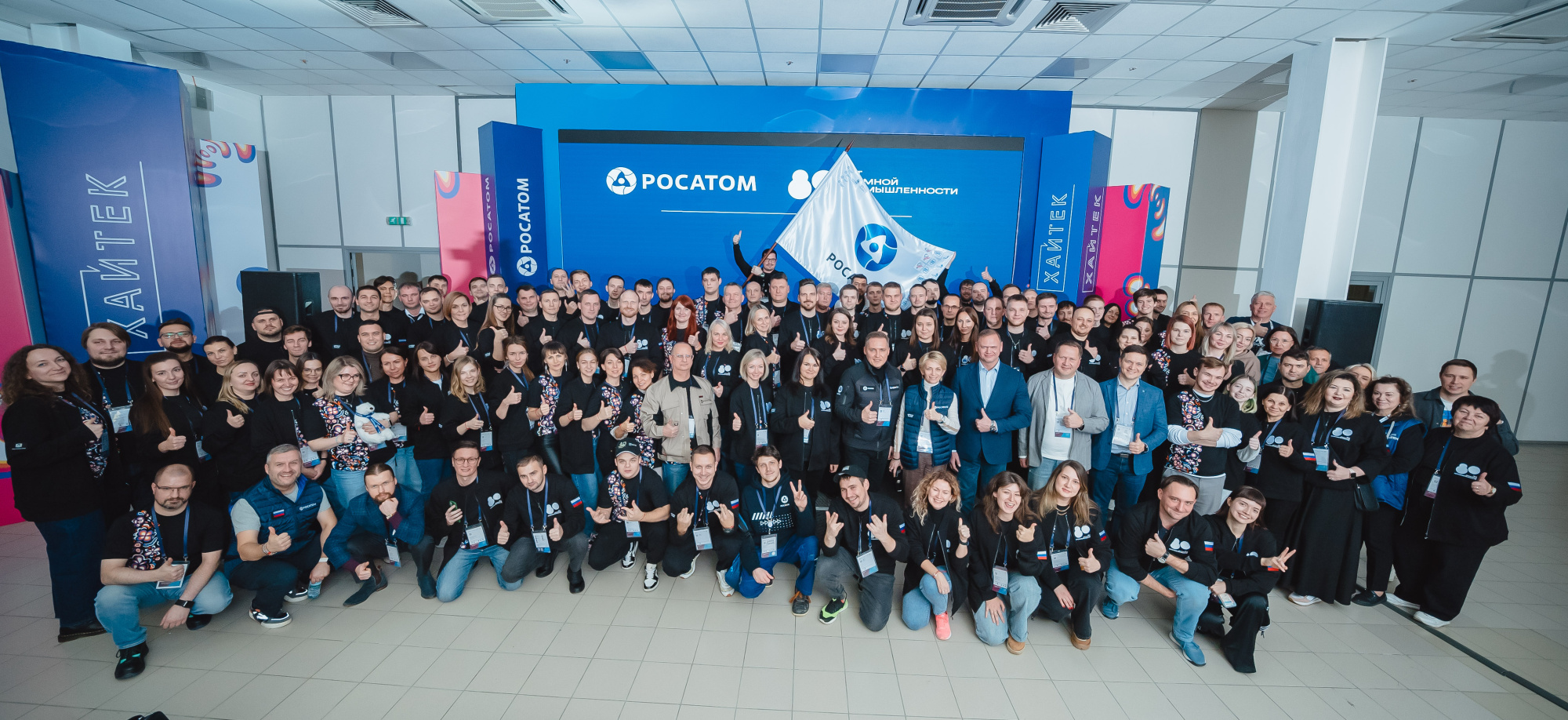 Сборная «Росатома» вступила в борьбу на международном чемпионате высокотехнологичных профессий «Хайтек: навыки будущего»