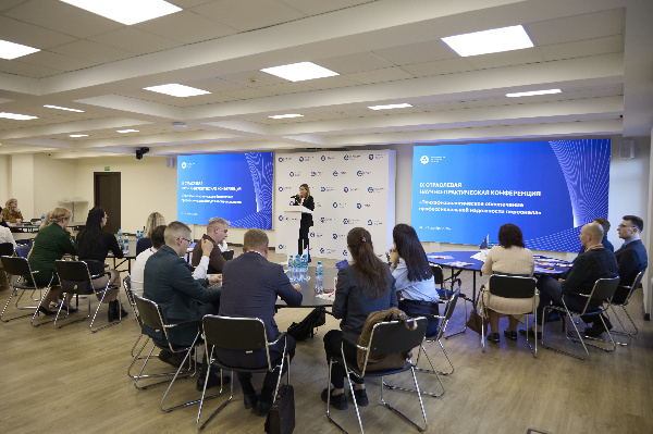 В Технической академии «Росатома» прошла научно-практическая конференция «Психофизиологическое обеспечение профессиональной надежности персонала» 