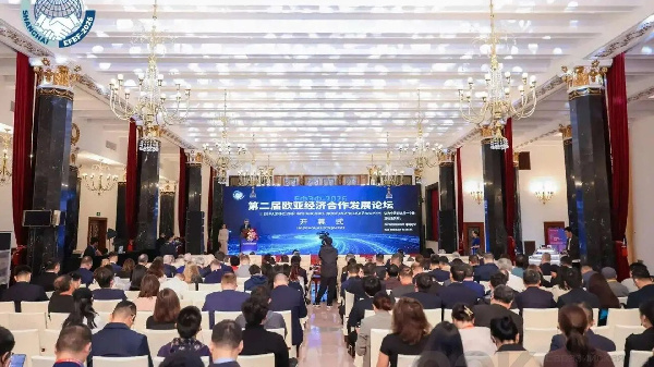 «Росатом» представил свой опыт работы с городами присутствия предприятий атомной отрасли на Евразийском финансово-экономическом форуме в Шанхае (Китай)