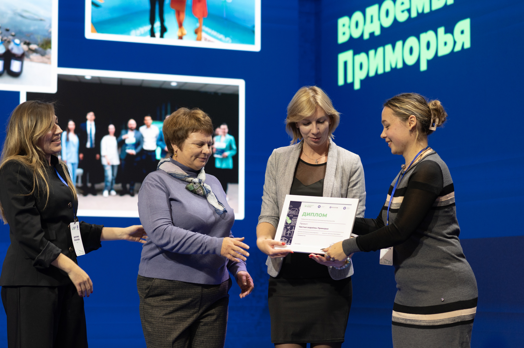 «Росатом» объявляет о старте сбора заявок в «Акселератор ответственного бизнеса»