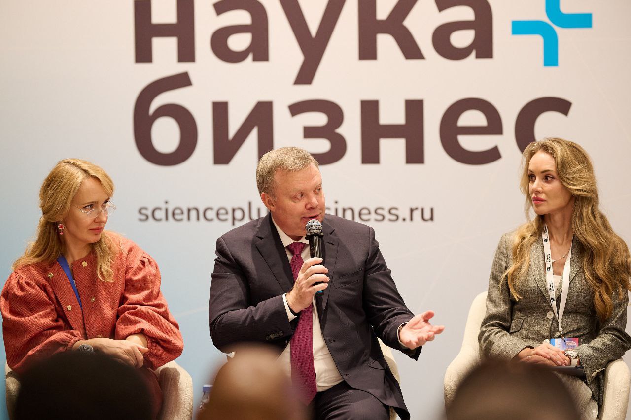 «Росатом» представил свое видение международного сотрудничества на XII конгрессе «Инновационная практика: наука плюс бизнес»