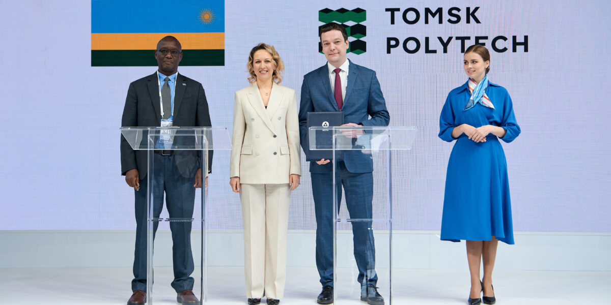 Tomsk Polytechnic University will become a supporting platform for training personnel for the nuclear industry in Rwanda