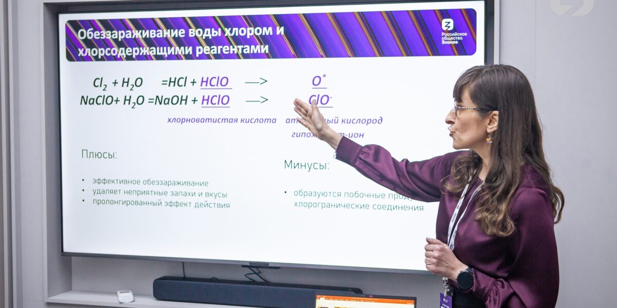 Сотрудница «Росатома» из Глазова стала победителем Всероссийского конкурса «Знание.Лектор»