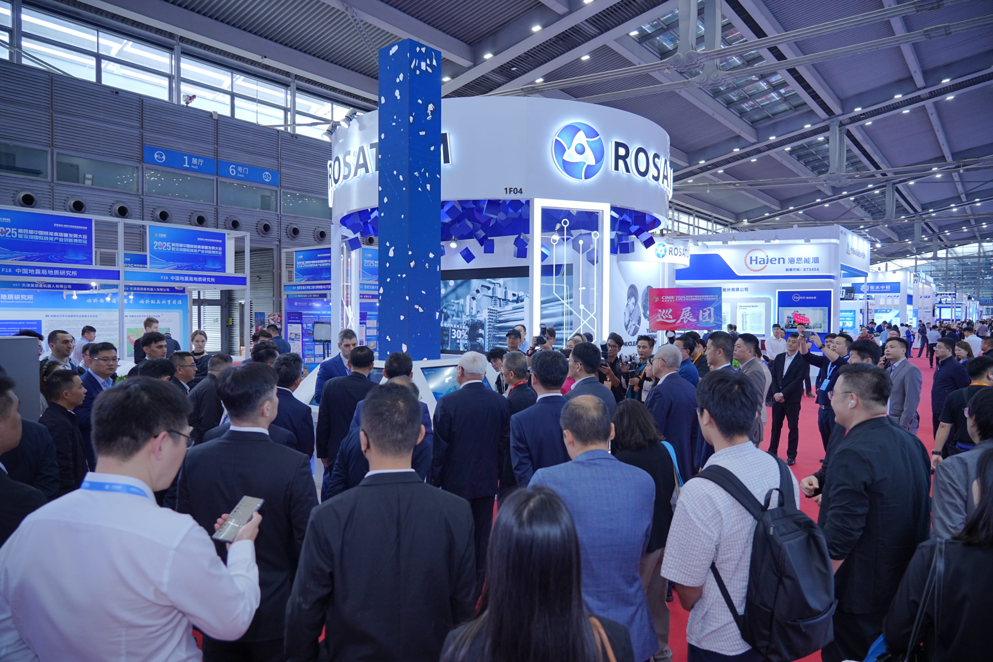 «Росатом» принял участие в международной выставке инноваций в атомной энергетике в Шэньчжэне (Китай)