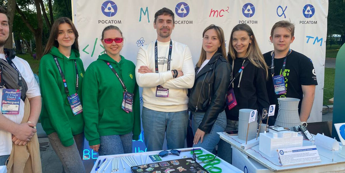 ИТ-интегратор Росатома принял участие во втором международном киберфестивале Positive Hack Days 2