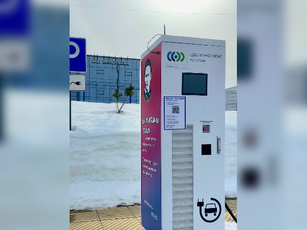 Компания «Росатома» запустила услугу аутсорсинга операторства для сторонних владельцев ЭЗС 