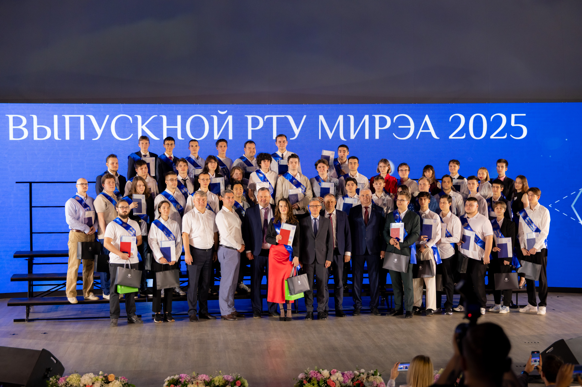 Состоялся первый выпуск на базовой кафедре информационных технологий в атомной энергетике РТУ МИРЭА