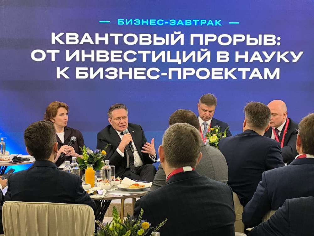 В атомной отрасли реализованы первые пилотные проекты применения квантовых вычислений