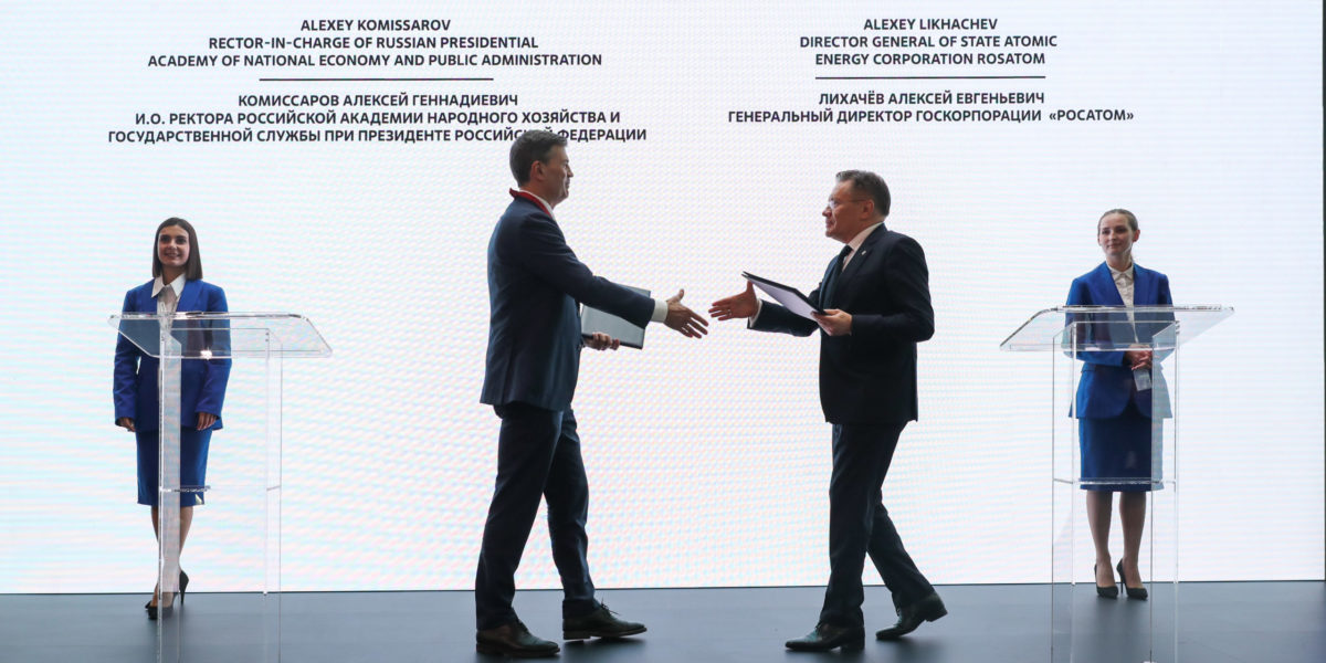 ПМЭФ 2023: Росатом выступил инициатором создания Альянса человекоцентричных организаций