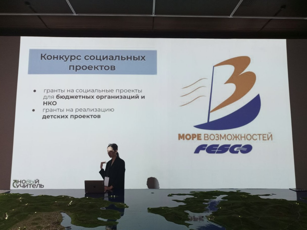 FESCO расширяет географию грантового конкурса «Море возможностей» на все регионы присутствия
