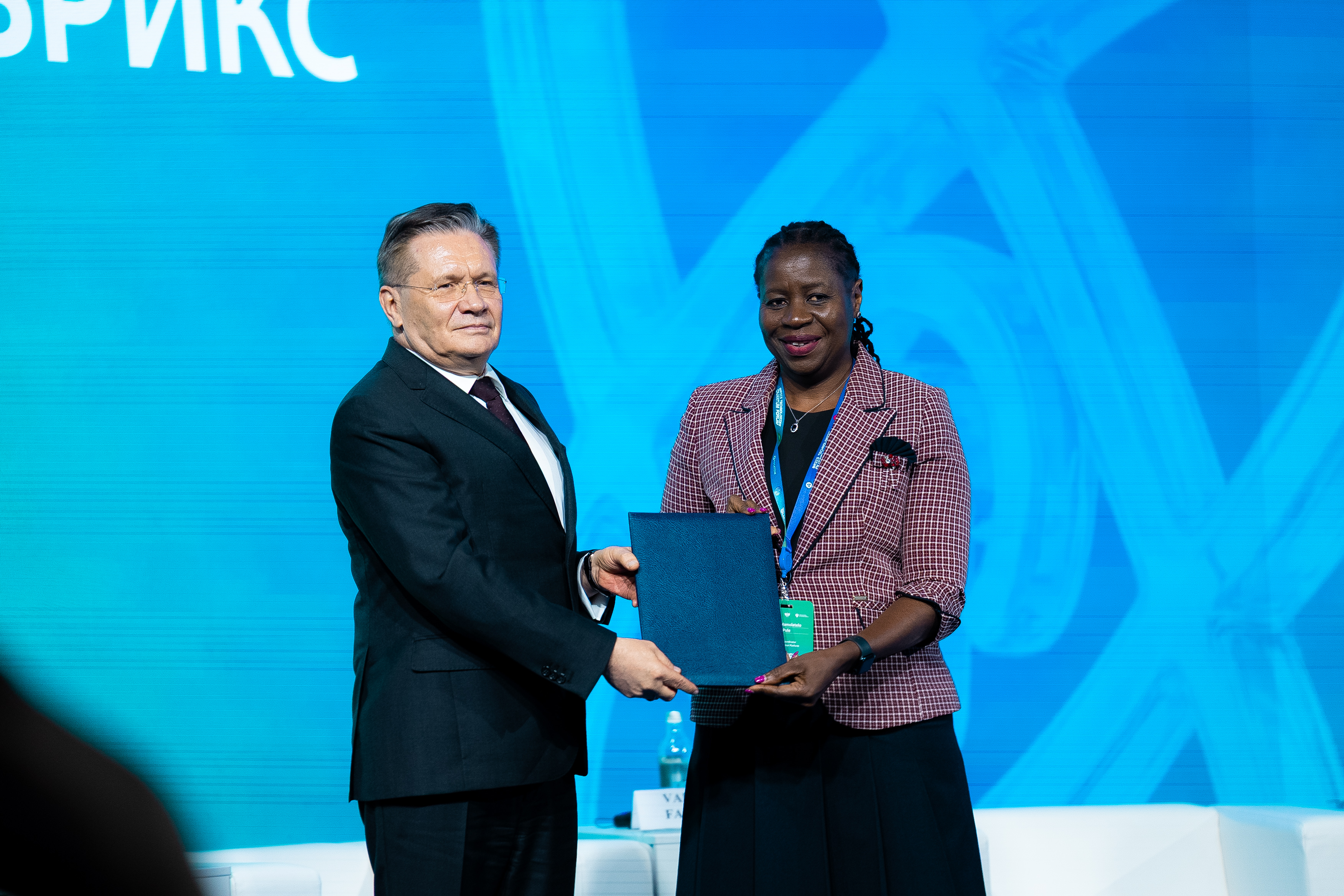 BRICS Nuclear Energy Platform Participants Supported Advance in Quantum Computing