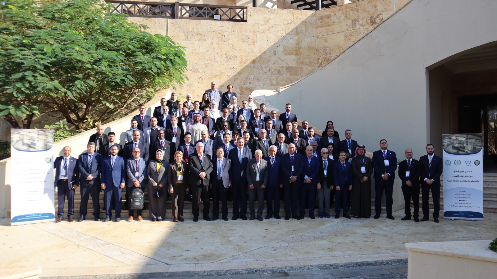 «Росатом» представил передовые атомные решения на VII Арабском атомном форуме в Иордании