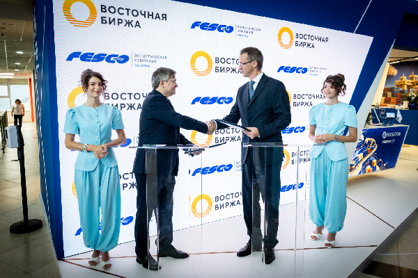 FESCO и «Восточная биржа» будут совместно развивать логистику поставок по биржевым сделкам