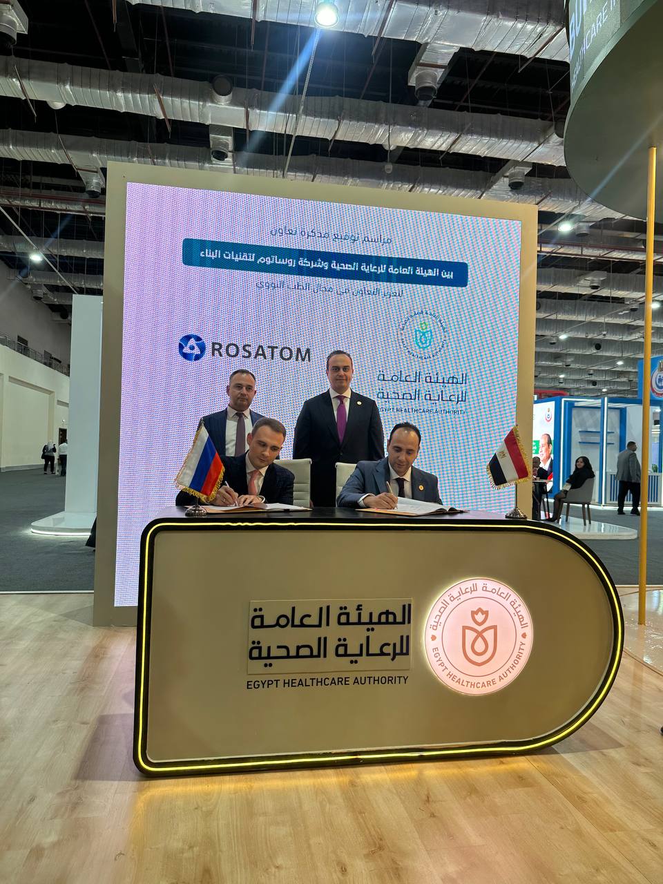 Rosatom and Egypt to explore the construction of a nuclear medicine center