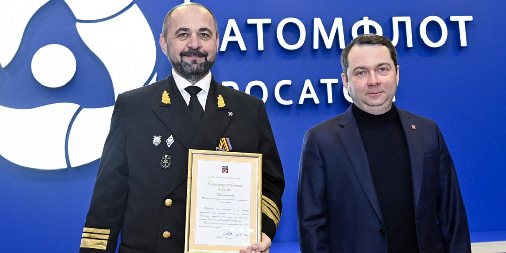 Губернатор Мурманской области наградил работников «Атомфлота» благодарственными письмами