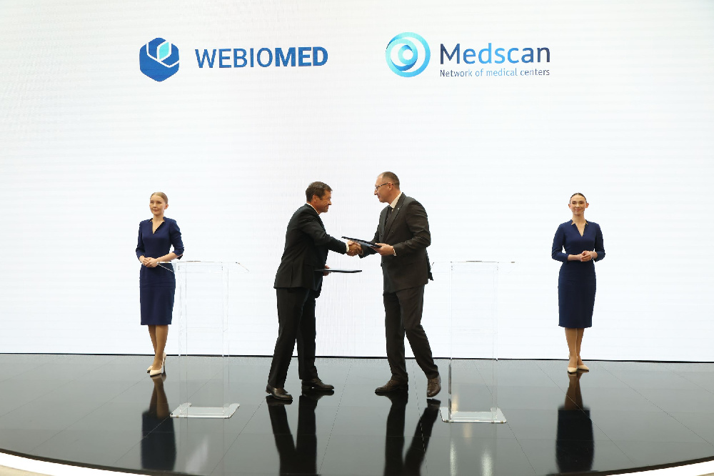 «Медскан» и Webiomed договорились о совместной реализации проектов в сфере искусственного интеллекта в медицине