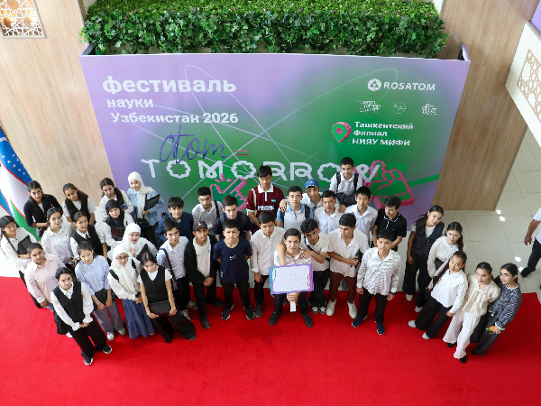 В Узбекистане при поддержке «Росатома» прошел VII Фестиваль науки