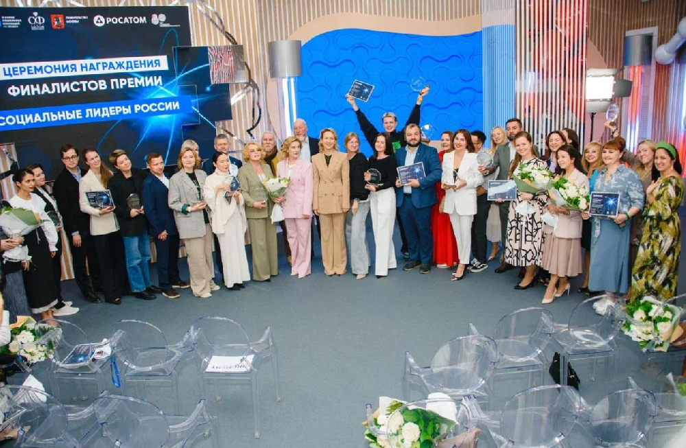 Состоялось награждение лауреатов премии «Социальные лидеры России» в рамках Форума социальных инноваций регионов