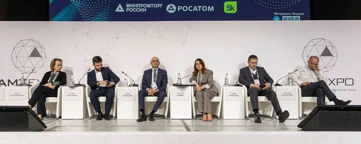 «Росатом» принял участие в Форуме-выставке новых материалов и технологий «АМТEXPO-2024»
