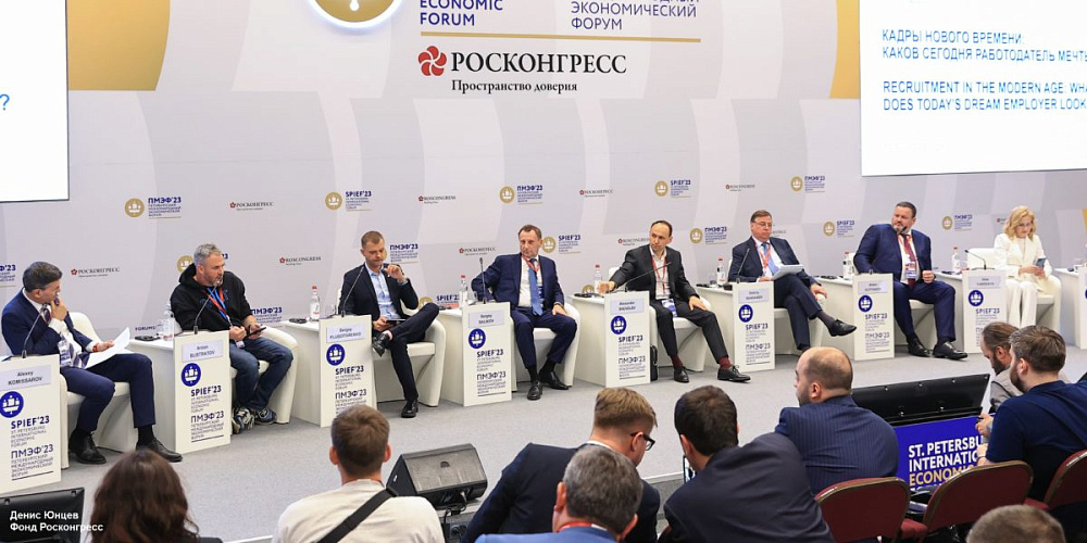 ПМЭФ 2023: Глава Росатома Алексей Лихачёв принял участие в сессии «Кадры нового времени: каков сегодня работодатель мечты»