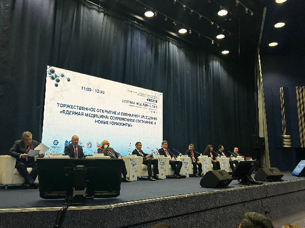 При поддержке «Росатома» в Санкт-Петербурге открылся IV Конгресс «Ядерная медицина-2025»