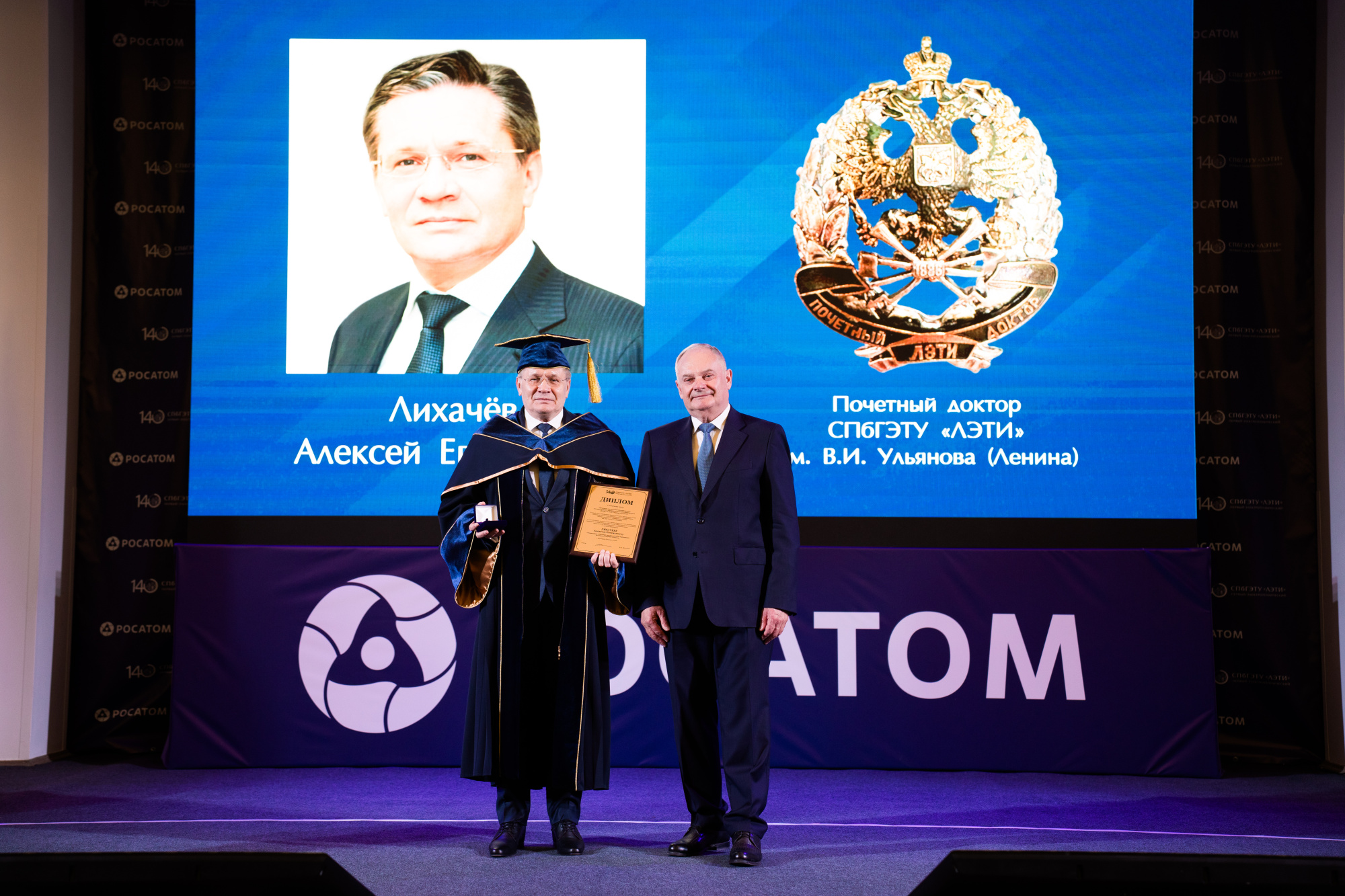 Главе «Росатома» Алексею Лихачеву присвоено звание почетного доктора СПбГЭТУ «ЛЭТИ»
