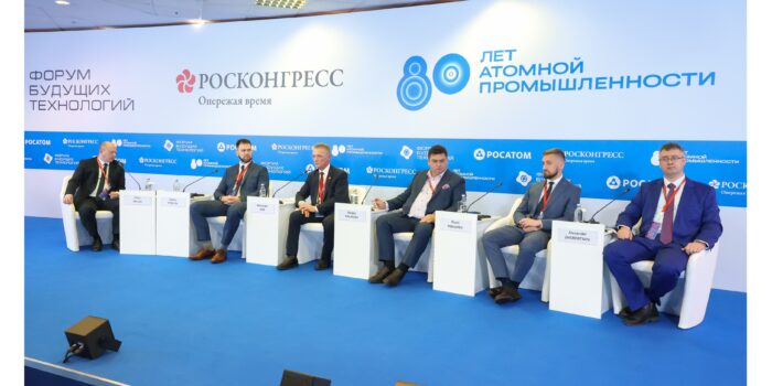 Фото: Представители «Росатома» в деловой программе ФБТ–2025