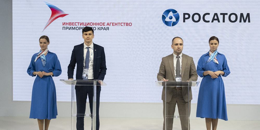 Росатом и Инвестиционное агентство Приморья договорились о сотрудничестве в развитии энергофлота для электроснабжения региона