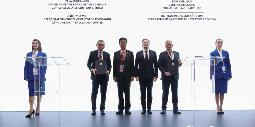 SPIEF 2023: Rosatom and Zeya &amp; Associates Co. have agreed to develop non-energy nuclear technologies in Myanmar