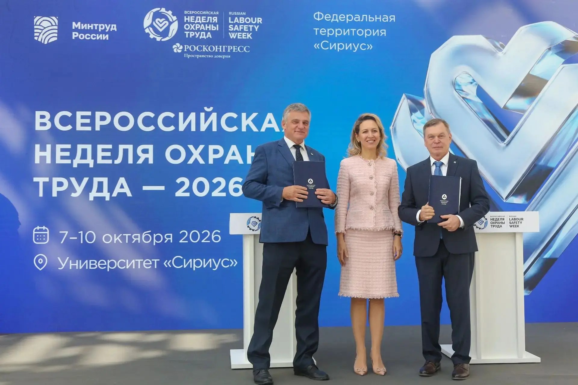 Техническая академия «Росатома» и «Российское общество первой помощи» заключили соглашение о сотрудничестве