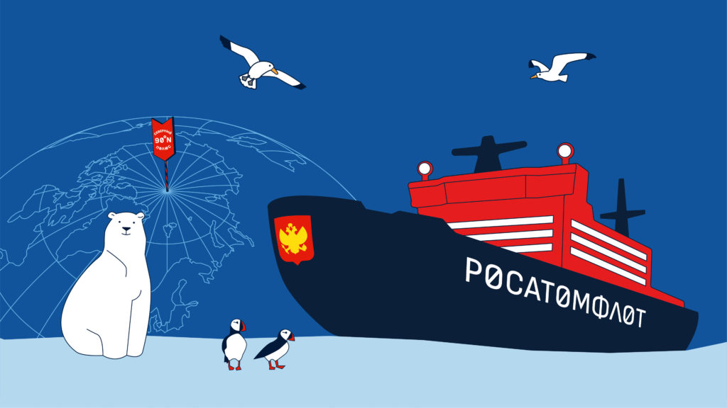 4-я арктическая экспедиция Росатома «Ледокол знаний 2023»