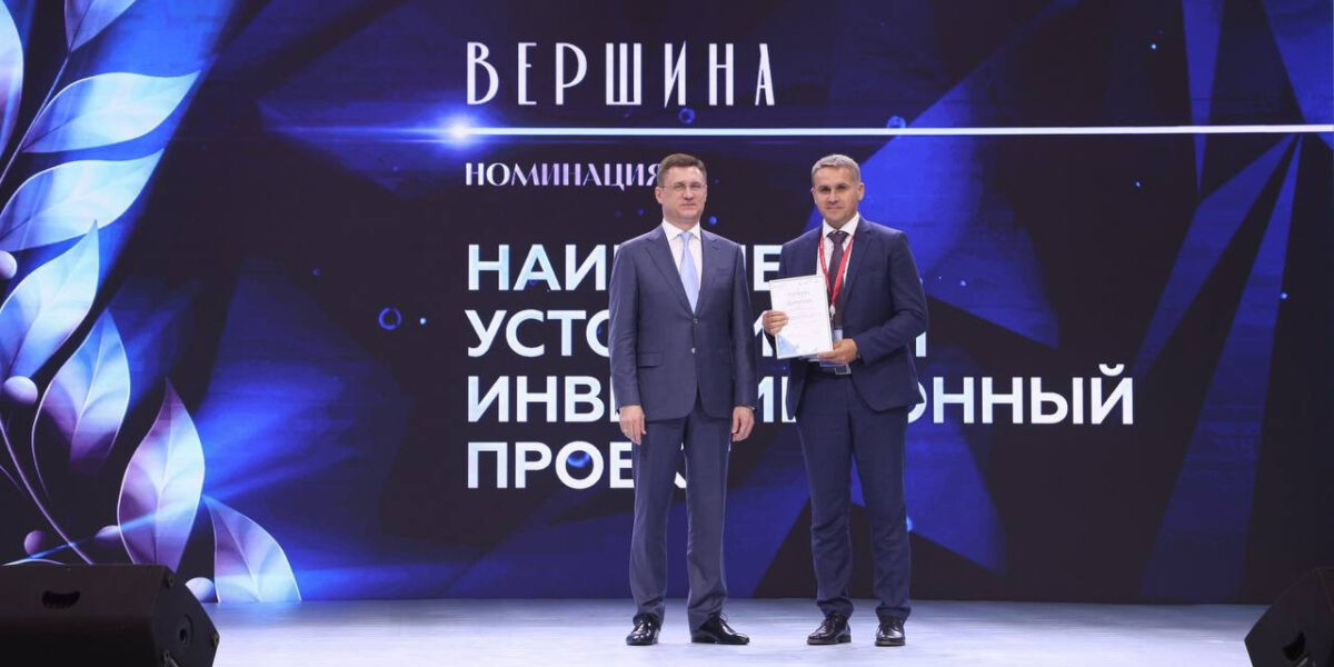 Ветроэнергетический дивизион «Росатома» стал лауреатом премии Кавказского инвестиционного форума «Вершина»
