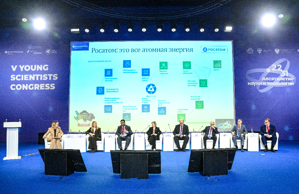 На V Конгрессе молодых ученых обсудили роль международного партнерства в подготовке кадров для атомной отрасли будущего