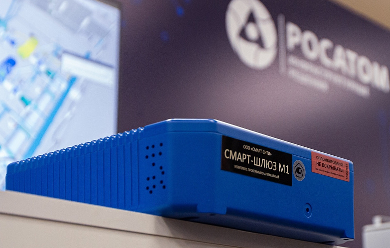 Компания «Росатома» запустила первую станцию экомониторинга в Красноярском крае