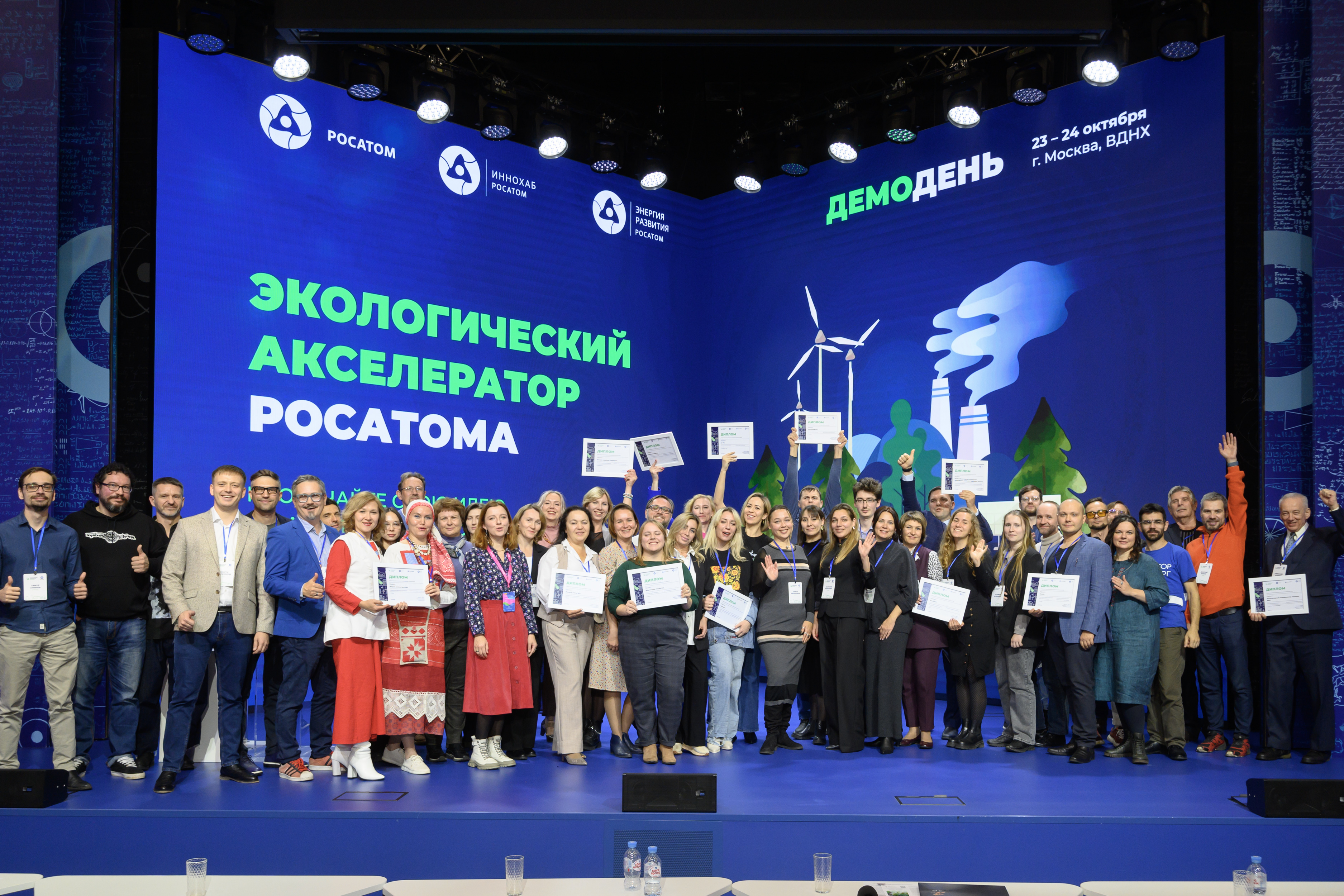 Стартовал прием заявок в Экологический акселератор «Росатома»