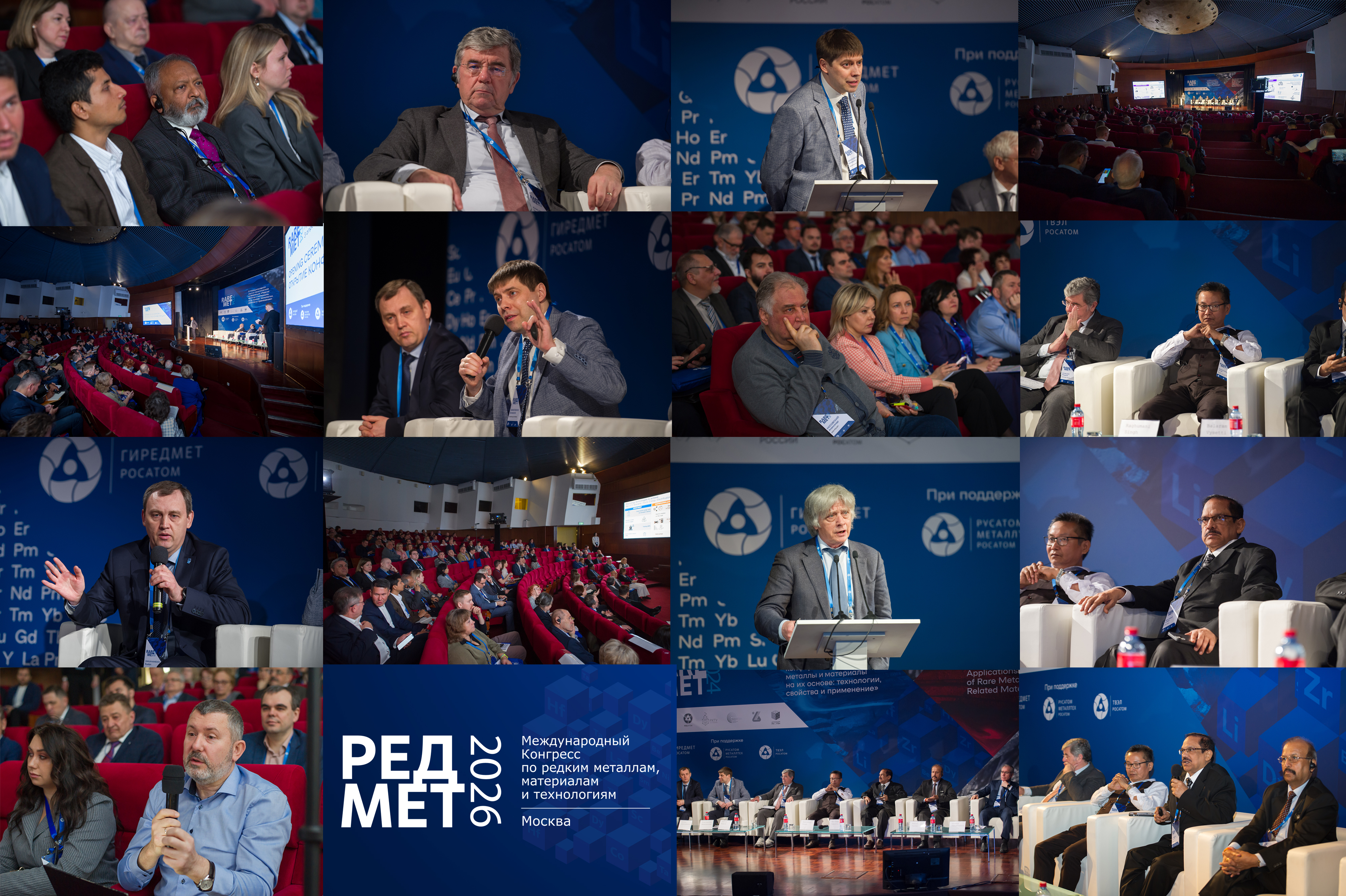 Moscow to Host the International Congress RAREMET-2026