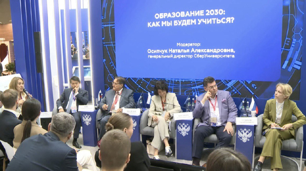 «Росатом» принял участие в сессии ПМЭФ-2025 «Тренды образования 2030: как мы будем учиться?»