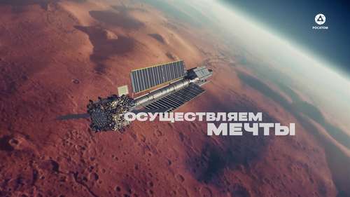 Имиджевые видеоролики о госкорпорации «Росатом»