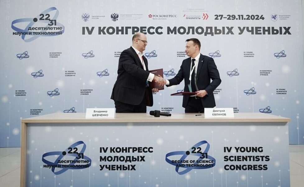 Студенты НИЯУ МИФИ смогут проходить производственную практику на объектах проекта «Прорыв»