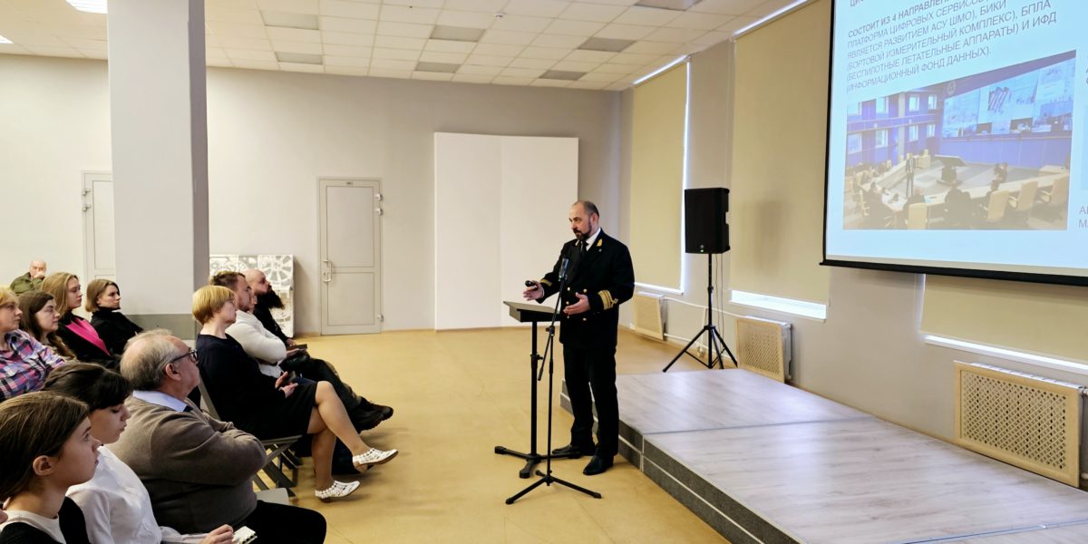 Глава Росатомфлота прочитал лекцию в Мурманской областной универсальной научной библиотеке